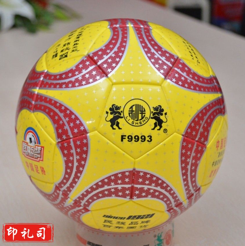 南华利生F9993足球无缝贴TPU足球、丁基胆