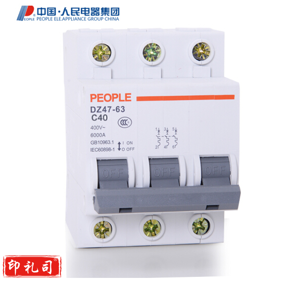 人民电器DZ47-63/3P(40A)断路器空气开关