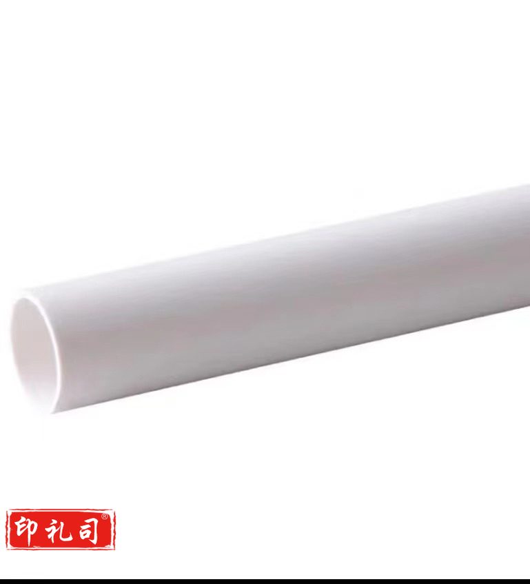 PVC线管 穿线管电线管阻燃绝缘管件套管走线槽  3米/根