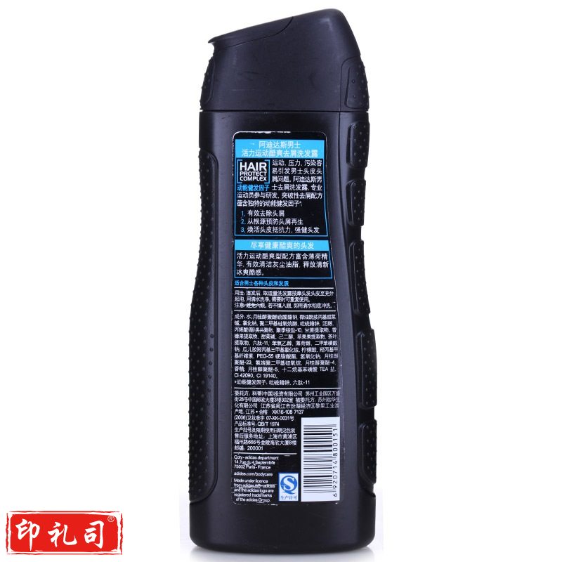 阿迪达斯(Adidas)男士 洗发水洗发露 活力运动酷爽去屑 400ml