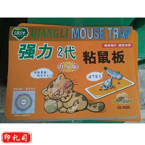 绿叶  GL1025  粘鼠板 老贴灭鼠板 老鼠夹捕鼠器 强力粘胶驱鼠 硬纸板可 20片/盒