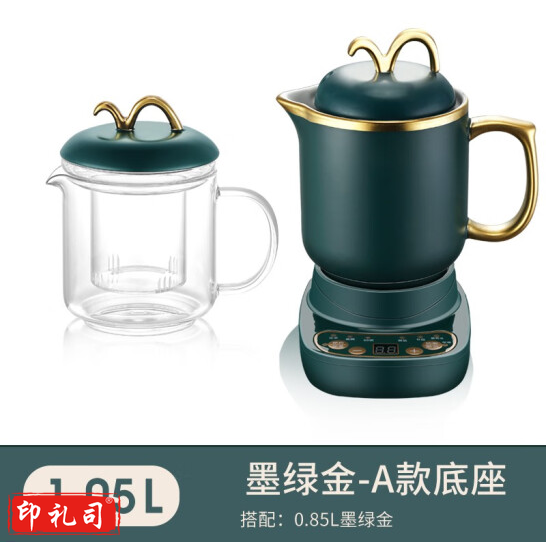 电茶炉 煮茶器 家用烧茶壶煮  智能底座+0.85L玻璃杯+玻璃茶漏  货号：TXH