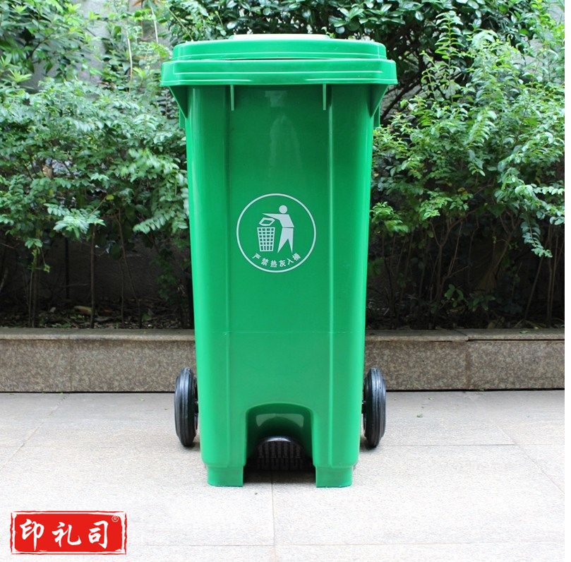 100升中踏垃圾桶  带轮子