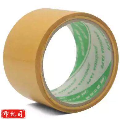 晶华（GINNVA）封箱胶带36MM*34M（米黄）