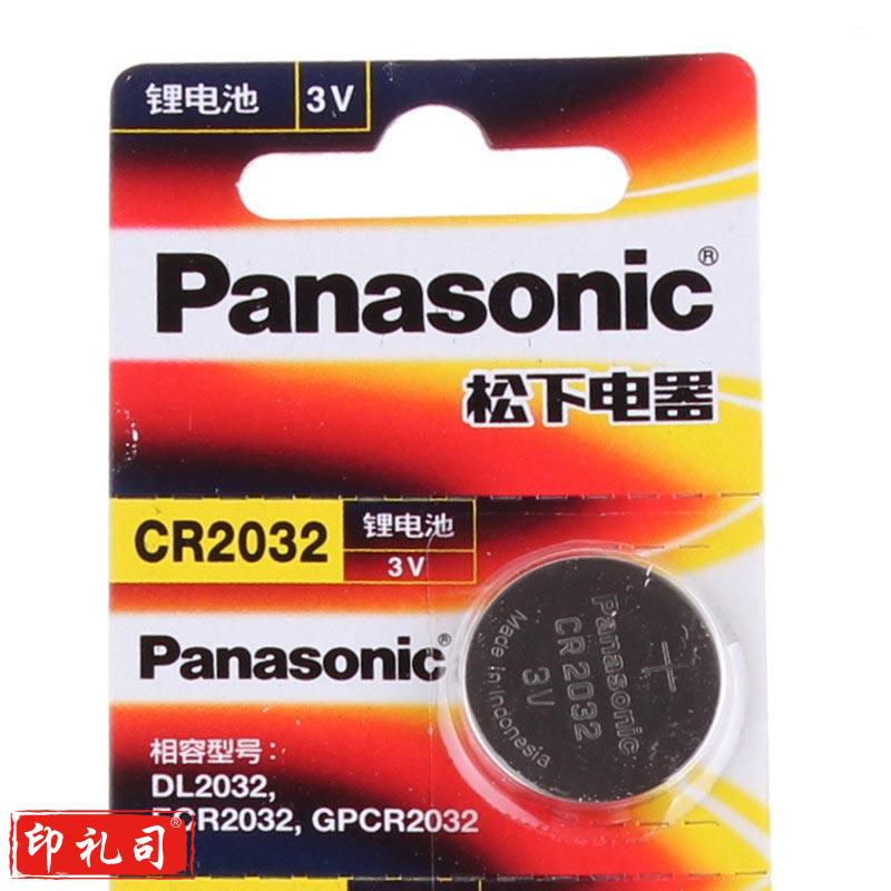 松下(Panasonic)CR2032 3V锂离子纽扣电池 适于主板/电子称/汽车遥控 1粒装