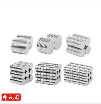 圆形强力磁铁教学白板小磁铁片强磁铁 吸铁石 15*2mm(10个装)