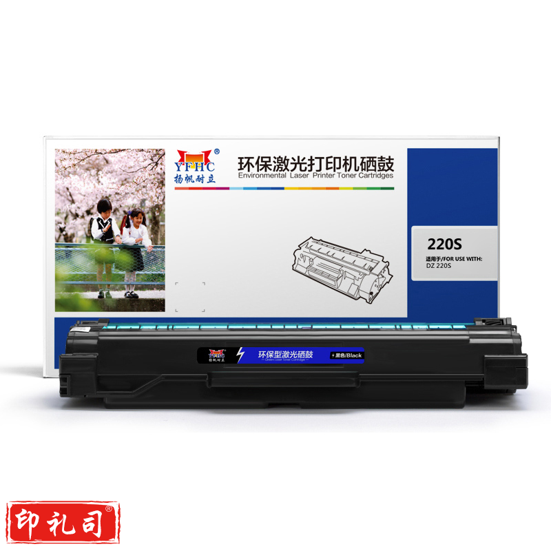 扬帆耐立TS-220S黑鼓