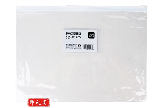 得力 5674拉链袋(透明)(只) 单只装