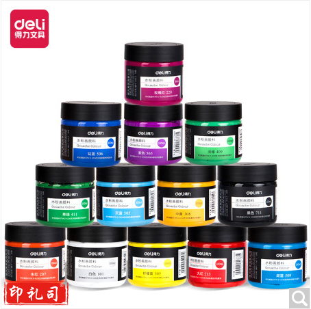 得力（deli）水粉画颜料13色100ml 丙烯画颜料手绘彩绘墙绘画画套装 美术绘画涂鸦防水颜料