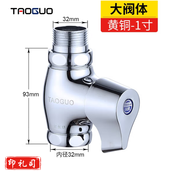 快开冲水阀蹲便器大便冲水阀 手按式卫生间老式蹲坑盆冲洗阀门冲厕所便池开关配件