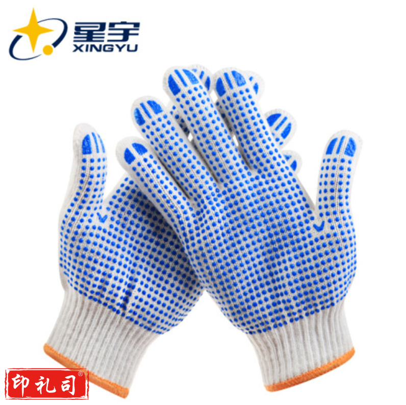 星宇D208 手套  点塑点胶手套 防滑线手套(12付/包) ;付