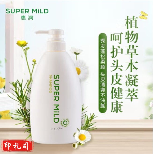 资生堂 惠润柔净洗发露 600ml（绿野芳香）洗发水蓬松柔顺