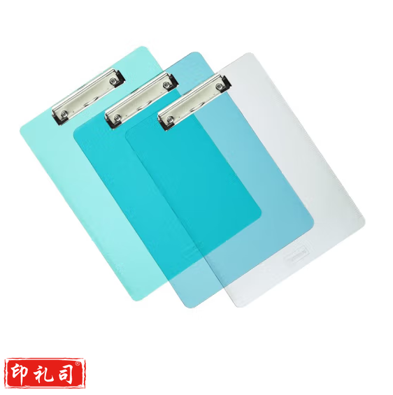 齐心 书写板夹  A744 塑料板夹 货号：WY