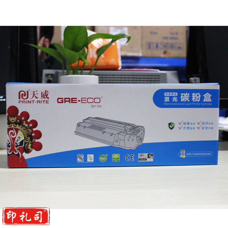 天威 Q2612A/FX9/CRG303P硒鼓2000页 黑色 （适用于HP LaserJet 1010/1012/1015/1018/1020/1022/1022n/1022nw）