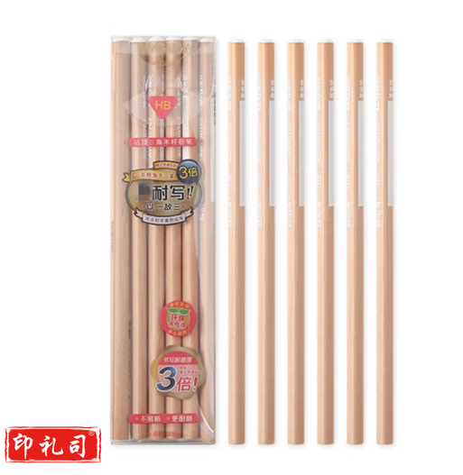晨光铅笔     木杆铅笔     六角杆绘图木质铅笔     儿童幼儿园铅笔      可削素描铅笔     HB铅笔      6支装铅笔       AWP30762铅笔