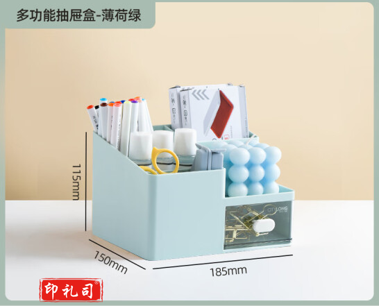 禧天龙（Citylong）抽屉式桌面收纳盒学生书桌办公室杂物塑料整理化妆品收纳 H-7288
