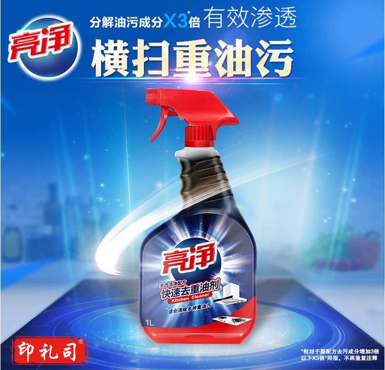亮净 厨房去重油剂 1L 洗洁