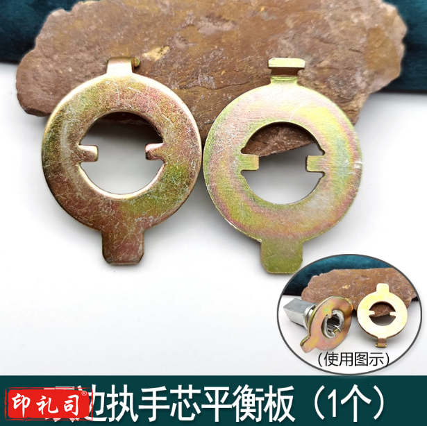 防盗门锁配件 顶边平衡板 锁定位抠  货号：JC