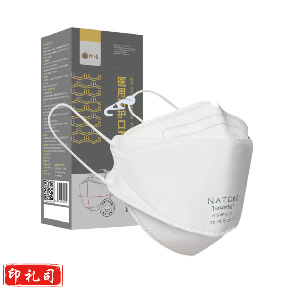 N95口罩 纳通 灭菌独立包装 20只/盒