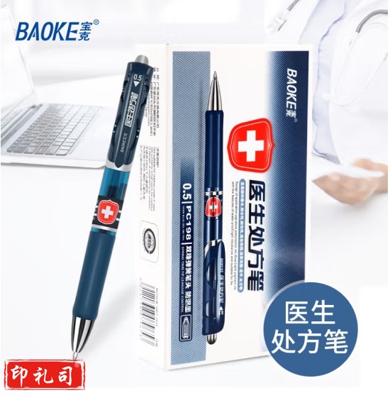 宝克 PC198 0.5mm医生处方笔 按动中性笔 墨蓝色