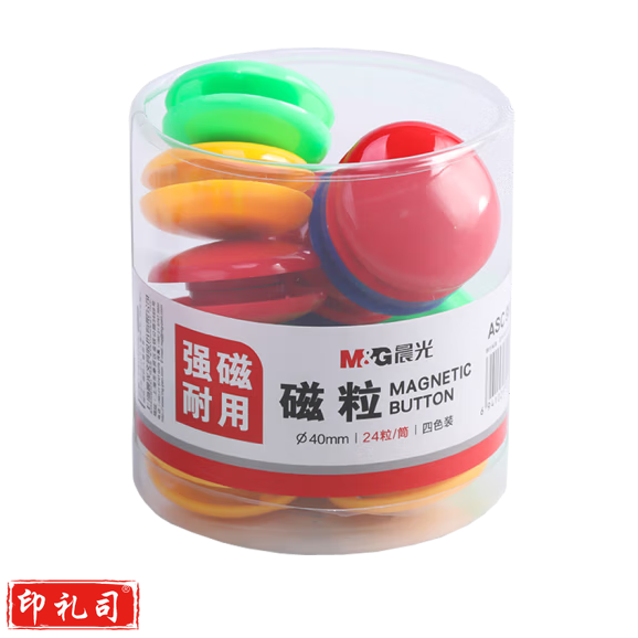 晨光 40mm强磁粒 24粒装白板磁扣磁钉 彩色磁贴 ASC99397