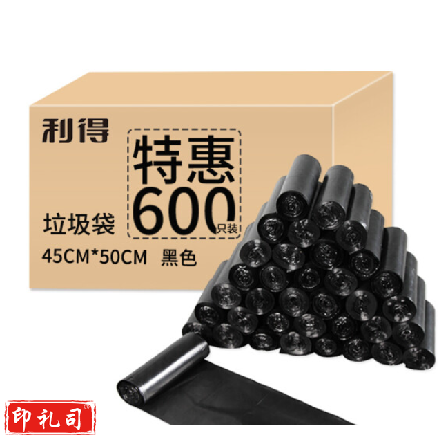 利得 45*50cm 垃圾袋 600只/箱 30只/卷 单卷价格