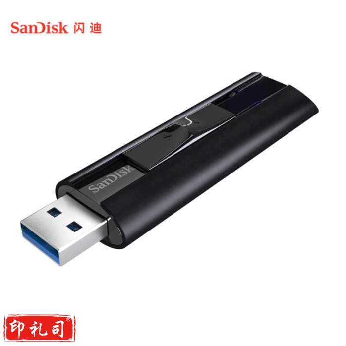 闪迪256GB USB3.1 U盘 CZ880超极速 黑色 读速420MB/s 写380MB/s