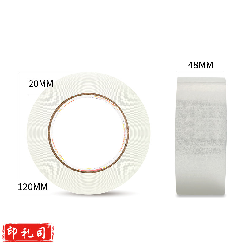 得力(deli)封箱胶带透明大卷打包胶带4.8CM宽得力品正胶布透明胶带办公用品胶带1卷