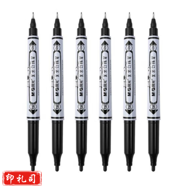 晨光 SPM21302 记号笔 双头美术勾线笔 黑色 12支