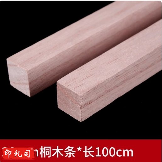 diy手工模型材料  小方木条  2*100cm  单根   货号：JC