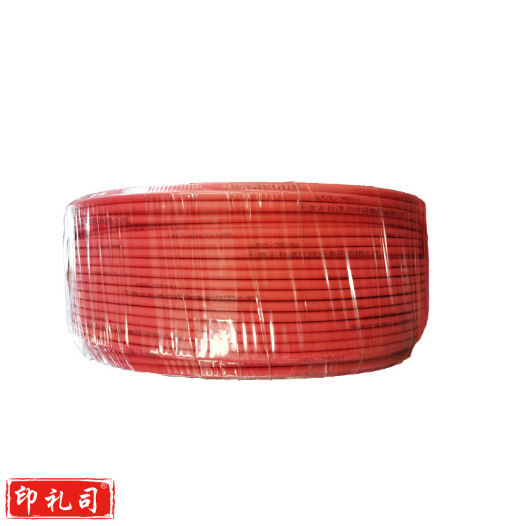 津达 WDZB-BYJ-红色2.5平方 100/盘 电缆  低烟无卤塑铜线