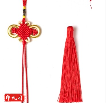 中国结穗 幼儿园手工装饰品 长度13cm   货号：GD