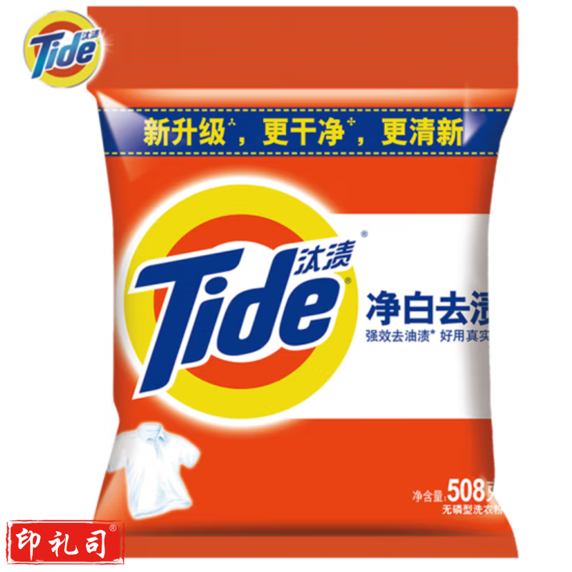 汰渍 洗衣粉508g净白去渍强效去油污除菌