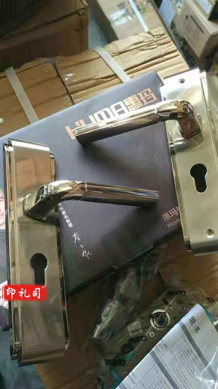 巨联（JULIAN）门锁 （含铜锁芯）、需定做