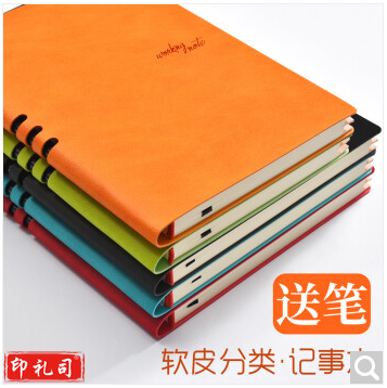 喜通软皮笔记本子商务记事本A25-922多少可选