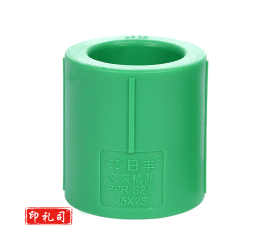 日丰管管ppr水管配件管箍4分20 6分25装饰通用冷热管件等径直通 等径直通20MM(4分)