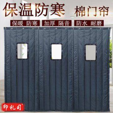 磁吸棉门帘冬季保暖防风商用自吸加厚保温挡风家用密封防寒门帘子