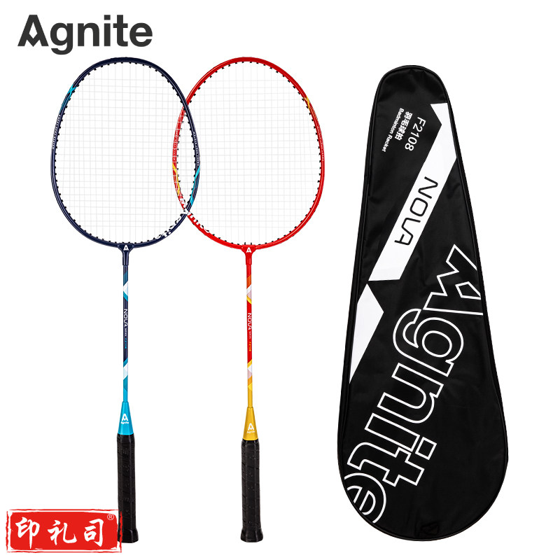 安格耐特F2102羽毛球拍(蓝色)(2个/副)