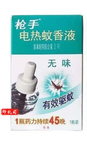 枪手电热蚊香液无味驱蚊婴儿孕妇插电式家用电蚊香补充装