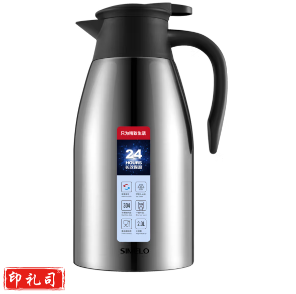 SIMELO  保温壶304不锈钢暖壶热水瓶  2L时尚本色  货号：JC