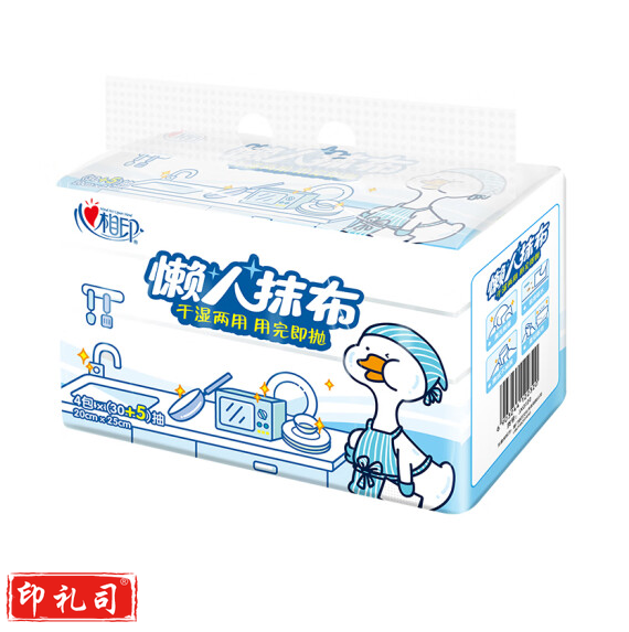 心相印 懒人抹布 抽取式35抽*4包 厨房一次性抹布