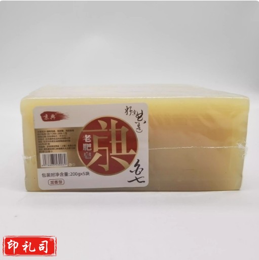 京典 洗衣肥皂强效除菌   5块/组  货号：JC