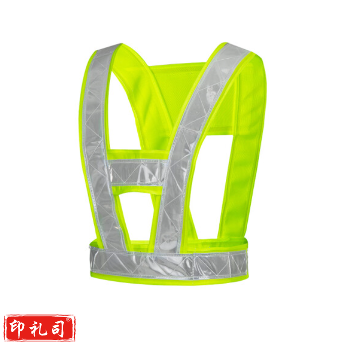 中科 V型反光背心\反光背带