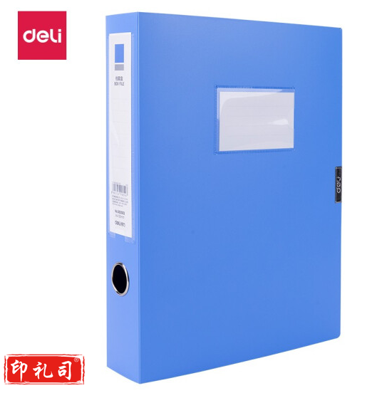 得力 档案盒318*238*55mm(蓝)文件收纳盒5623ES