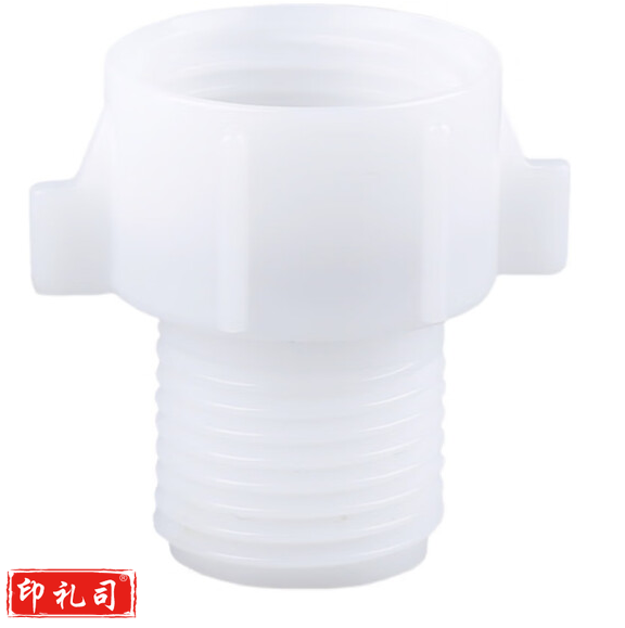 抽水马桶坐便器进水阀转接头  5分内丝4分外丝  货号：ZF