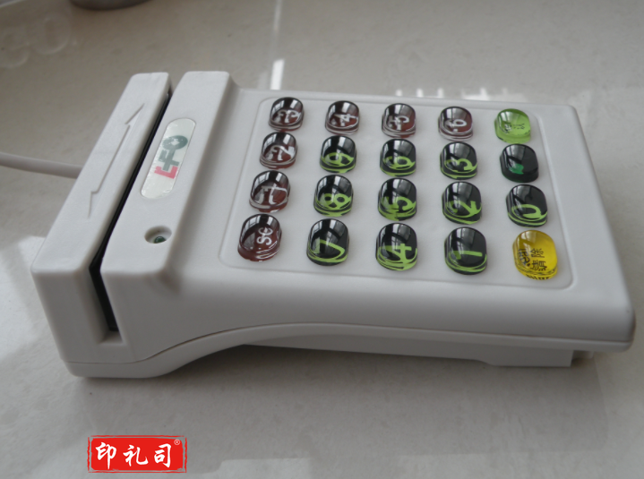 带键盘单二轨会员卡读卡器、磁卡阅读器  货号：TX