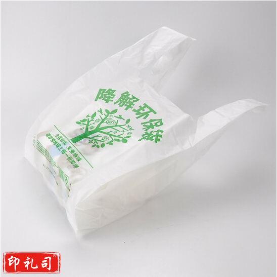 可降解塑料袋 塑料食品袋 46*28cm 约200个/包   货号：JC