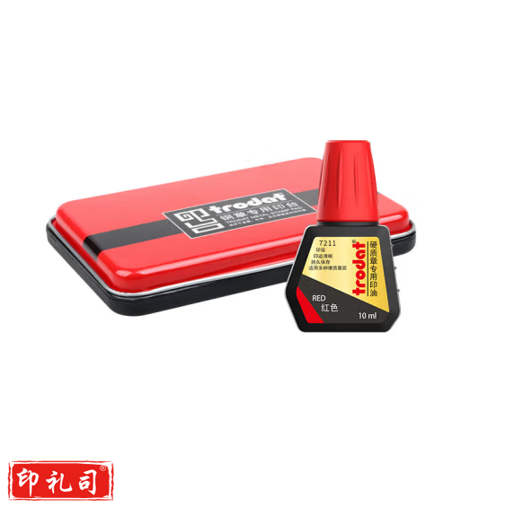 卓达  金属印台 印章专用印尼 9082印台+7211印油 1套  货号：LJ