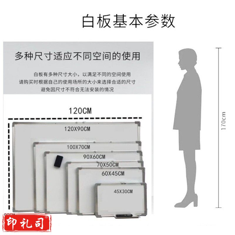 白板 45*60cm