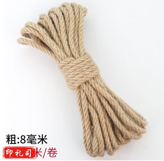 粗麻绳 8mm*10米 手工麻绳  货号：GD